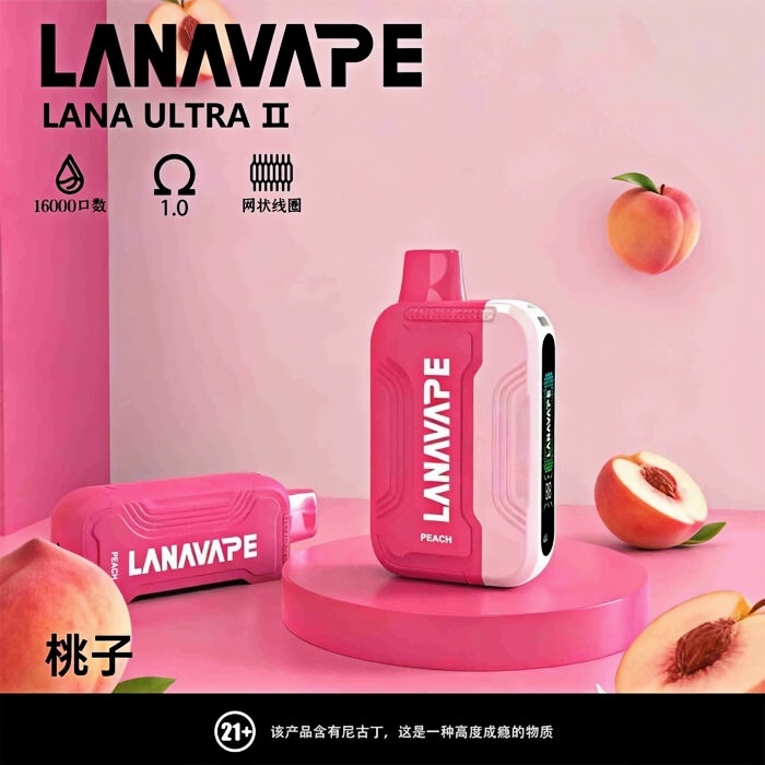 LANA 16000 口可充電拋棄式電子煙(桃子)|系列規格 產品圖片