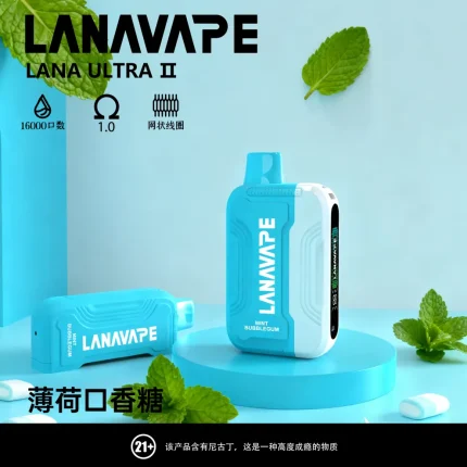 LANA 16000 口可充電拋棄式電子煙（荷口香糖）｜系列規格