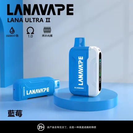 LANA 16000 口可充電拋棄式電子煙（藍莓）｜系列規格