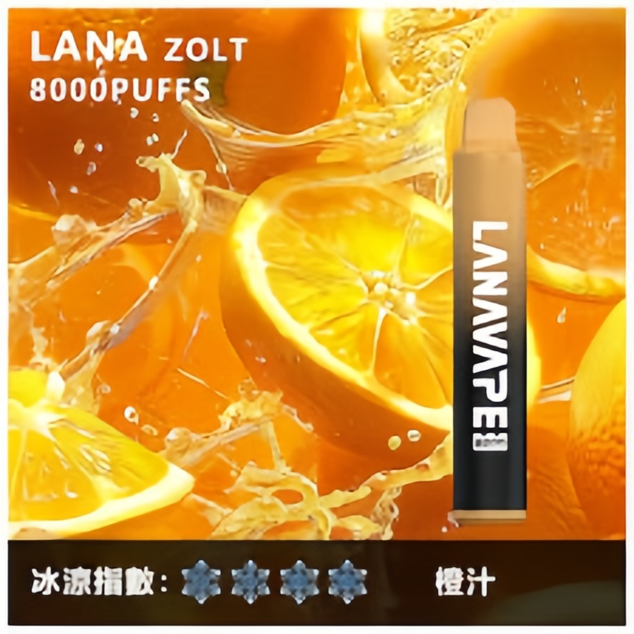 LANA ZOLT 8000 口可充電拋棄式電子煙(橙汁)|系列規格 產品圖片