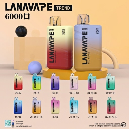 LANA 6000 口拋棄式電子煙|系列規格與設計 產品圖片