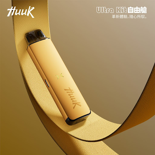 HUUK Ultra Kit 開放式注油主機|27W 雙模式規格 圖片 2