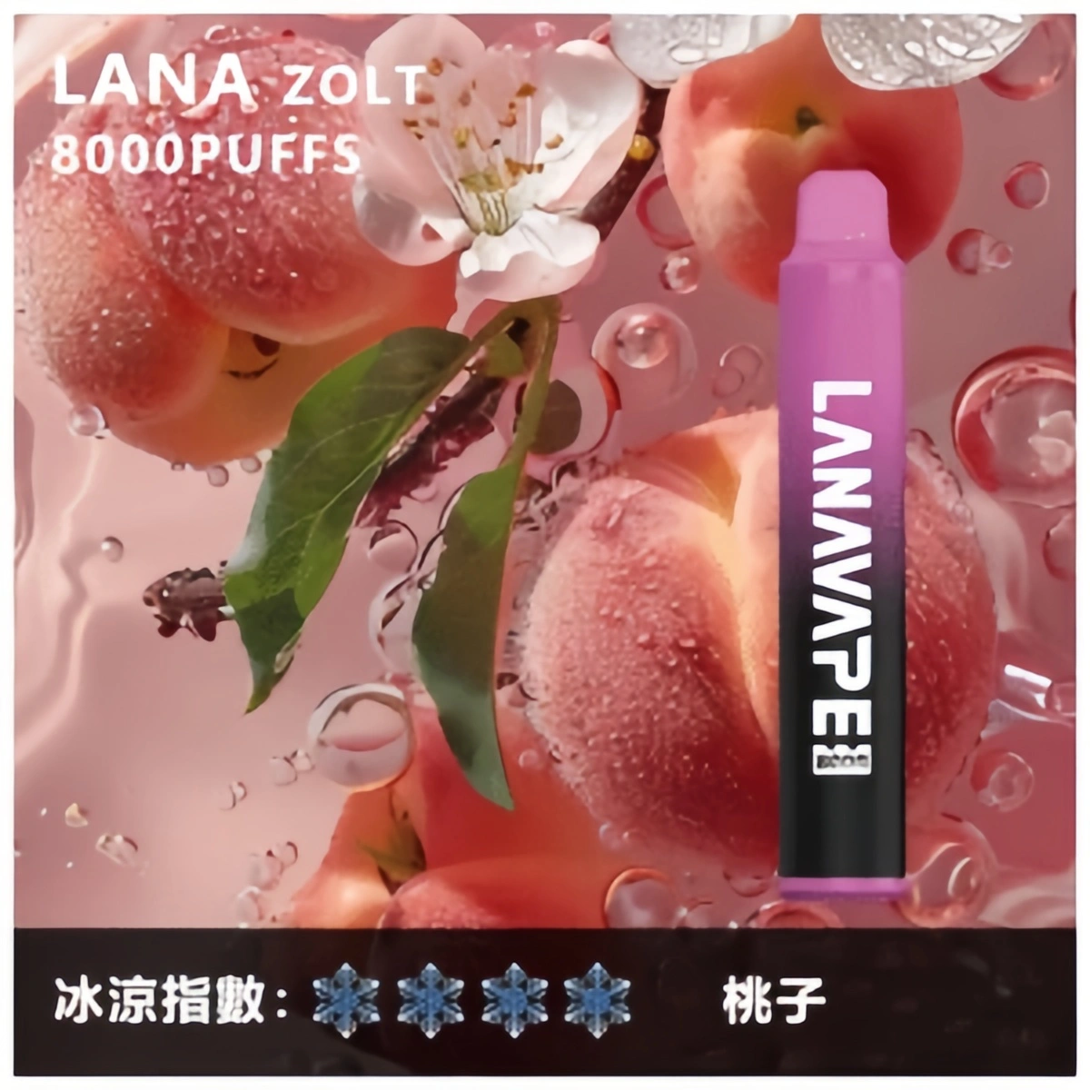 LANA ZOLT 8000 口可充電拋棄式電子煙(桃子)|系列規格 產品圖片