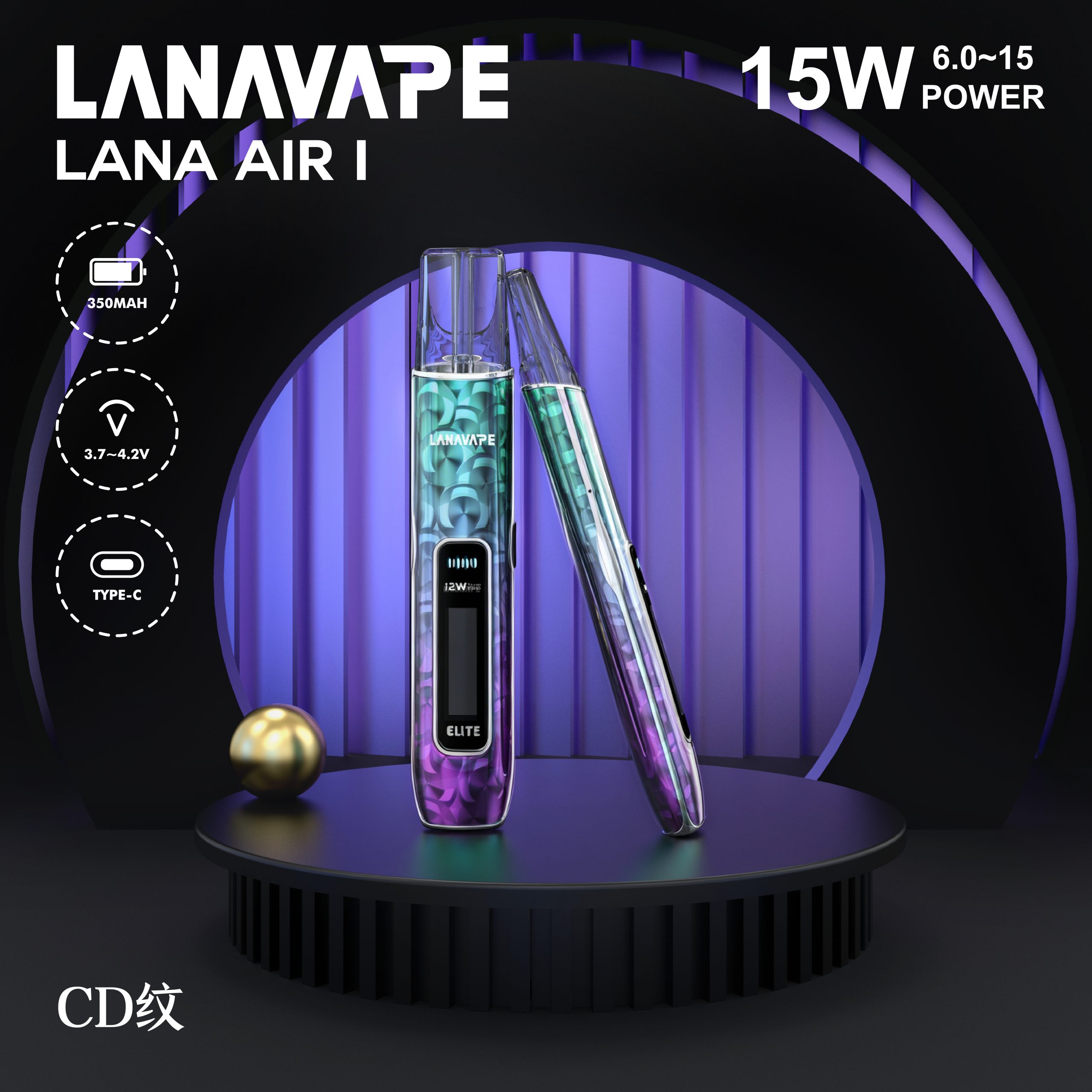 LANA AIR 1 電子煙主機|6–15W 調壓與螢幕規格 圖片 2